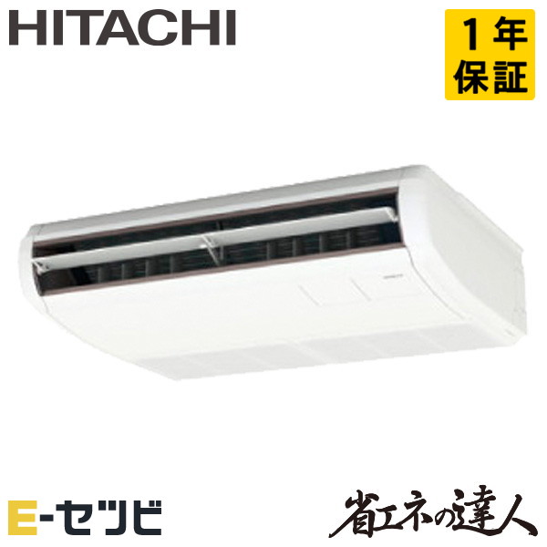 RPC-GP56RSHJ9-wl 室内機