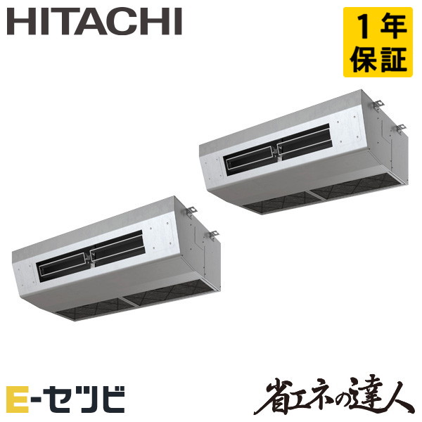 RPCK-GP160RSHP8