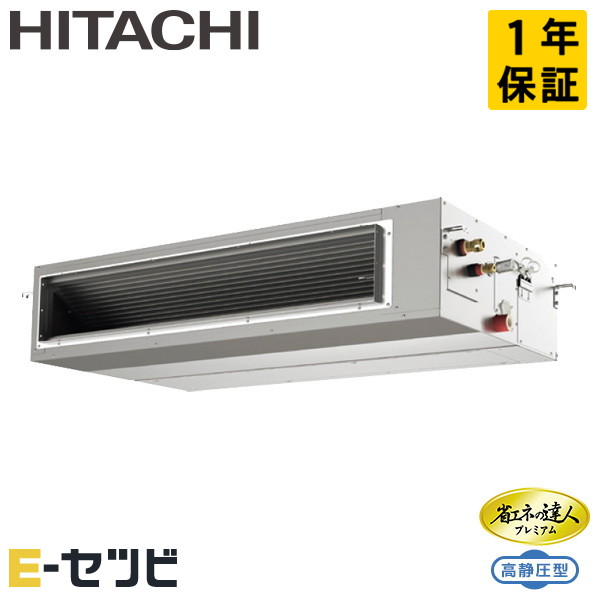 RPI-GP140RGH8
