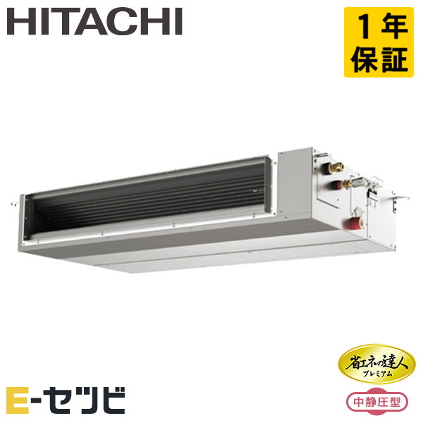 RPI-GP140RGHC8