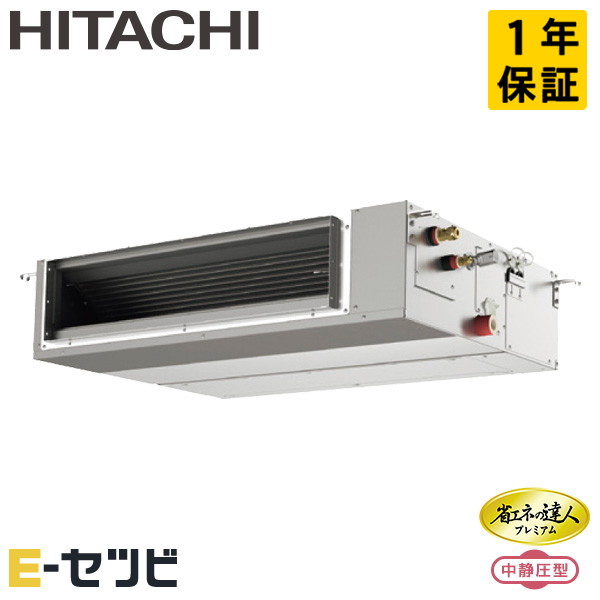 RPI-GP40RGHC8