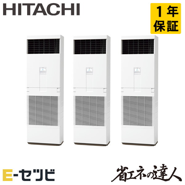 RPV-GP224RSHG3
