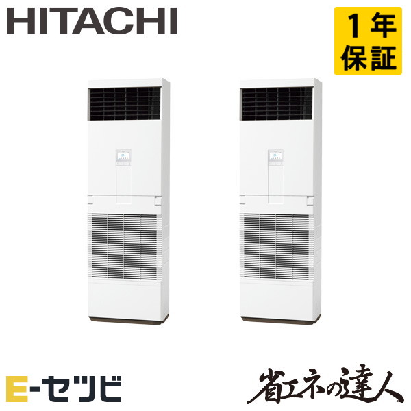 RPV-GP224RSHP3