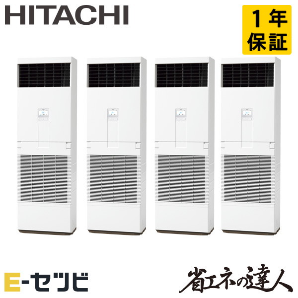 RPV-GP280RSHW3