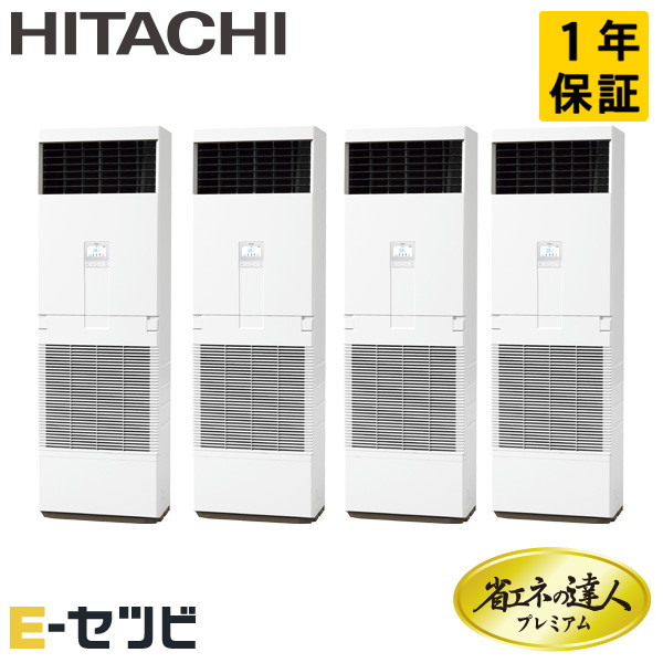 RPV-GP335RGHW3