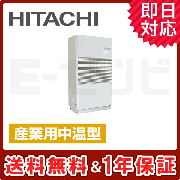 RPD-AP280LVH2