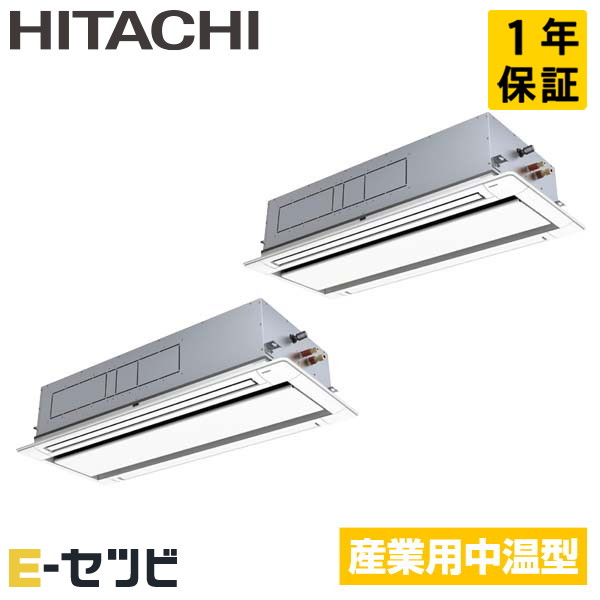 RCID-GP280LVHP