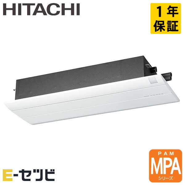 RAM-PA25S