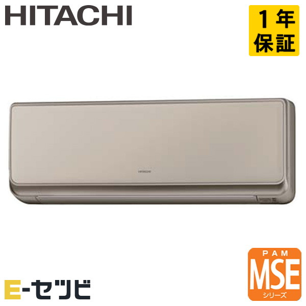 RAM-SE25S-C