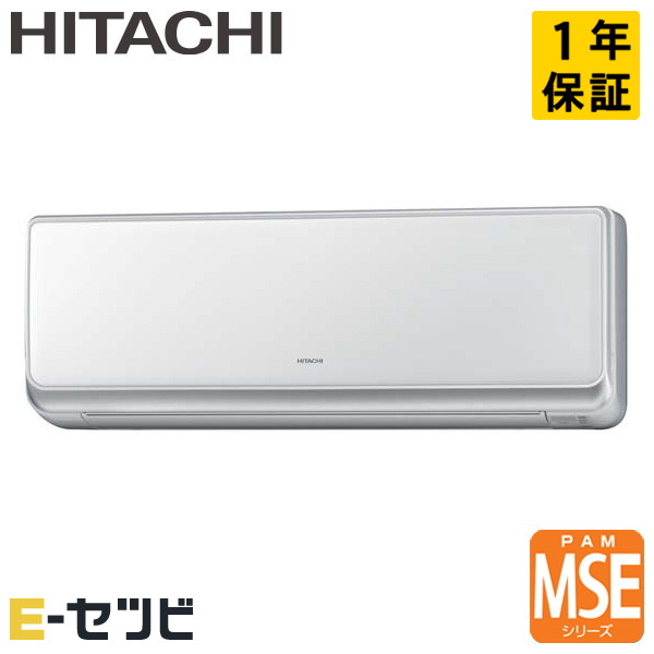 RAM-SE25S-W