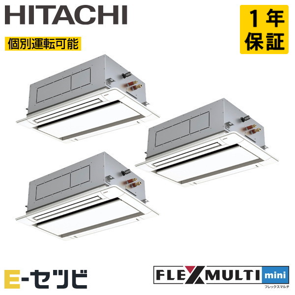 RAS-GP160SSM-2U-3