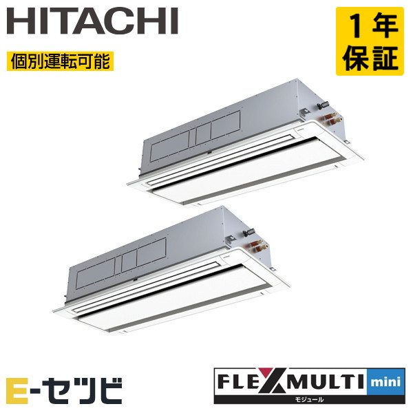 RAS-GP280SSM-2U-2