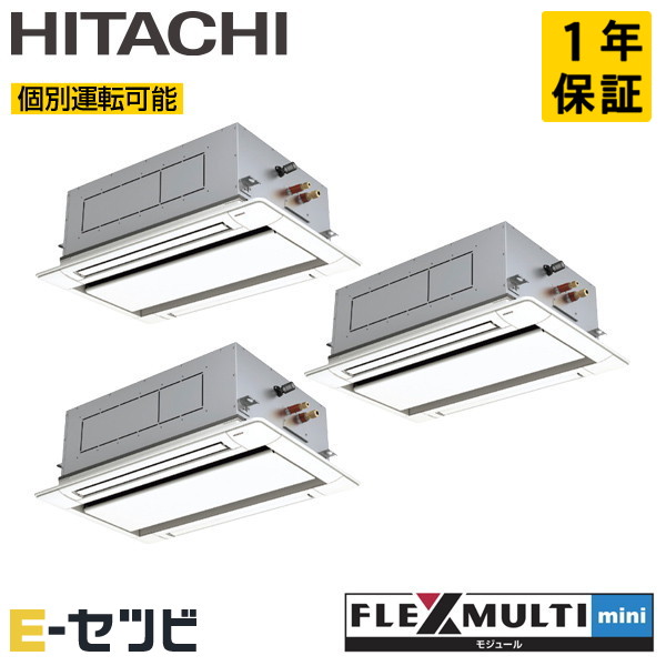 RAS-GP280SSM-2U-3