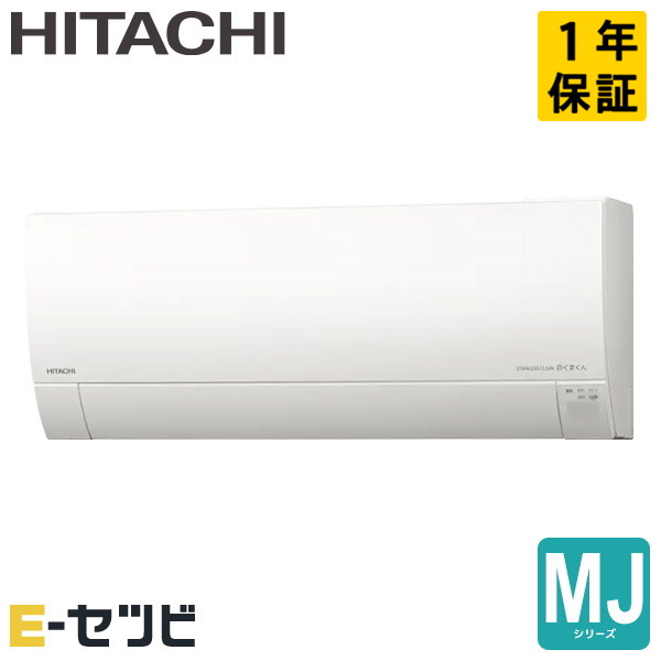RAS-MJ71R2-W