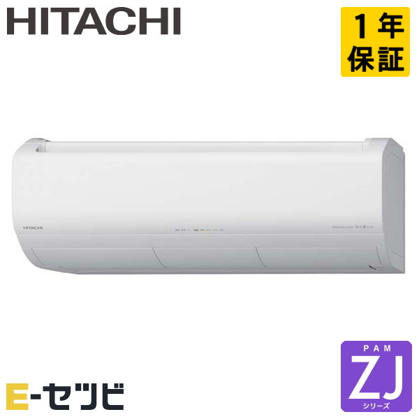 RAS-ZJ71R2-W