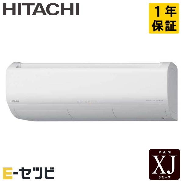 RAS-XJ2525S-W 室内機