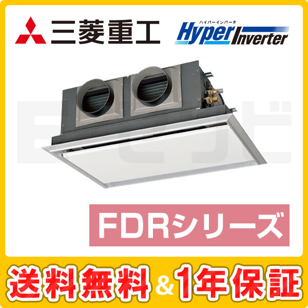 FDRV455HA5SA-silent