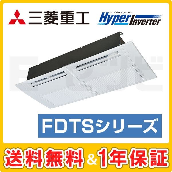 FDTSV455HA5SA