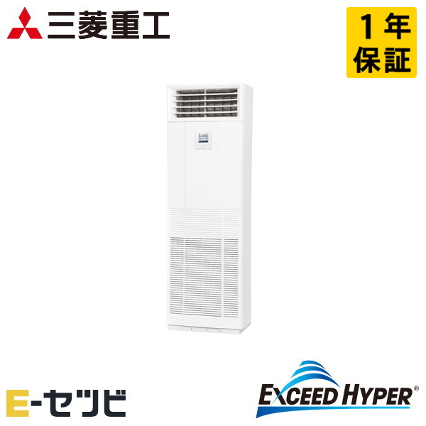 FDFZ805HK5SB 室内機