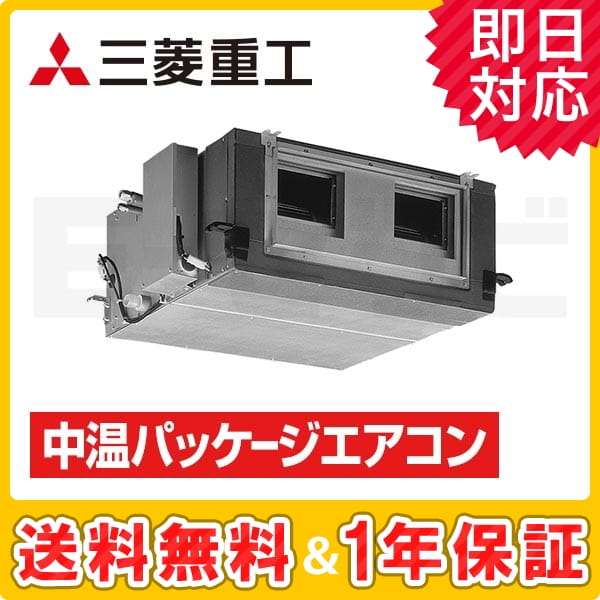 FDUXP2803HMD