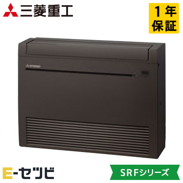 SRF2823H2-SET-B