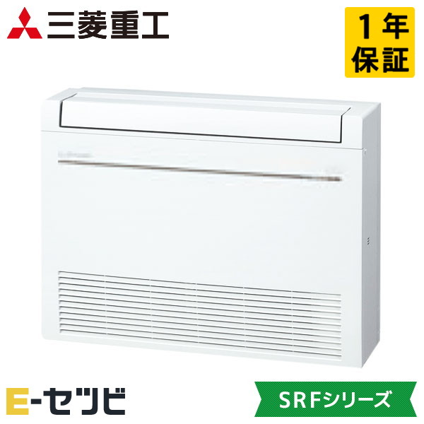 SRF2823H2-SET-W