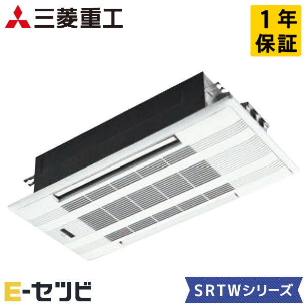 SRTW5023H2-SET