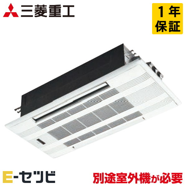 SRTW5023H2