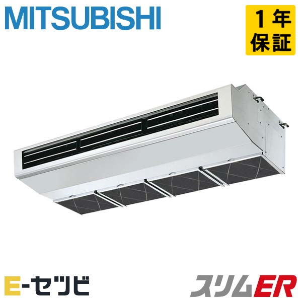 PCZ-ERMP140H3