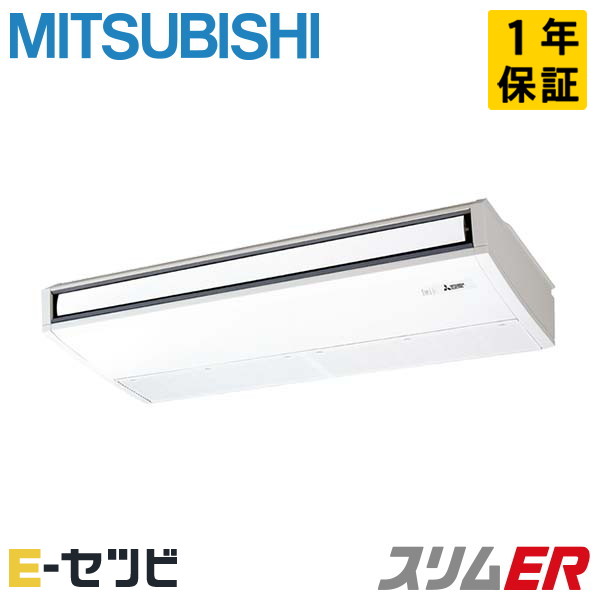 PCZ-ERMP140KL3