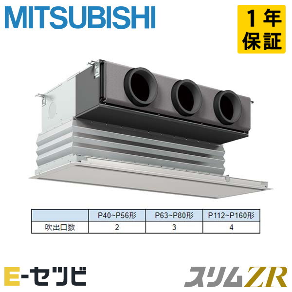 PDZ-ZRMP112G3