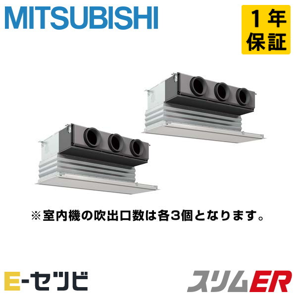 PDZX-ERMP140G3