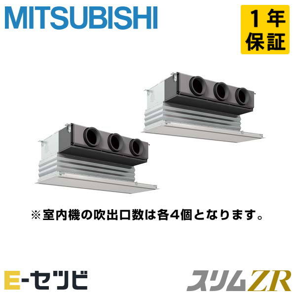 PDZX-ZRMP280G3