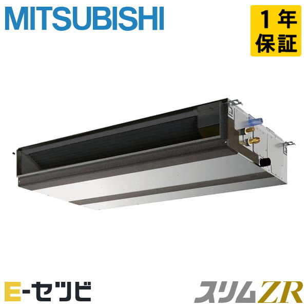 PEZ-ZRMP140D3