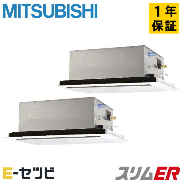 PLZX-ERMP140LE3