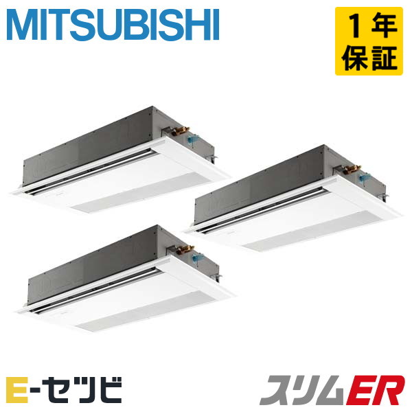 PMZT-ERMP160FE3