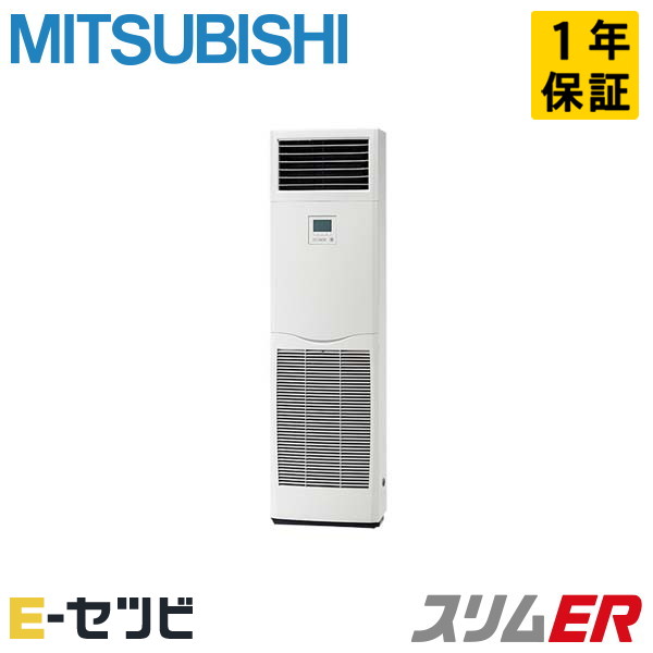 PSZ-ERMP112K3