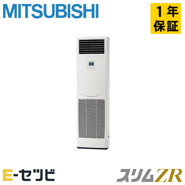 PSZ-ZRMP50SK3 PSZ-ZRMP50SK3