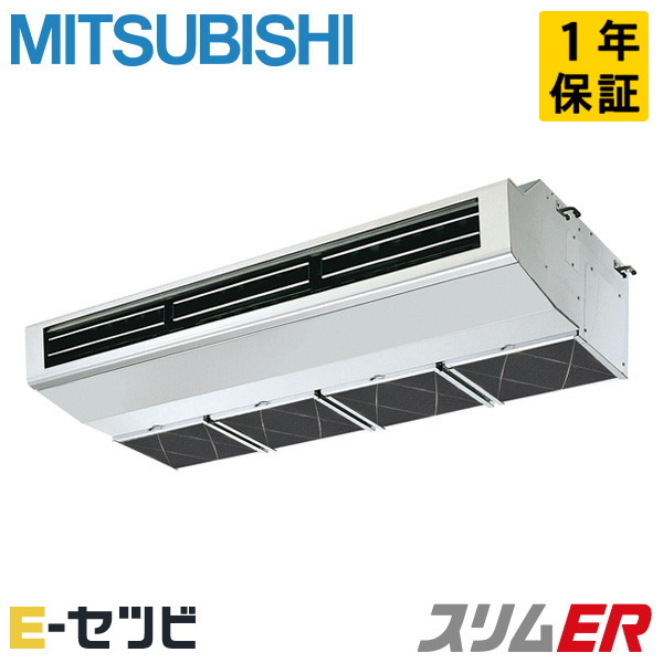 PCZ-ERMP140H4