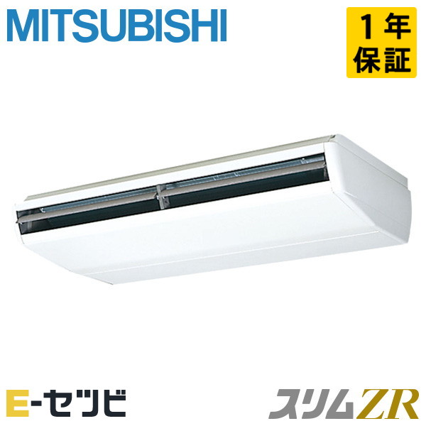 PCZ-ZRMP280C4 室内機
