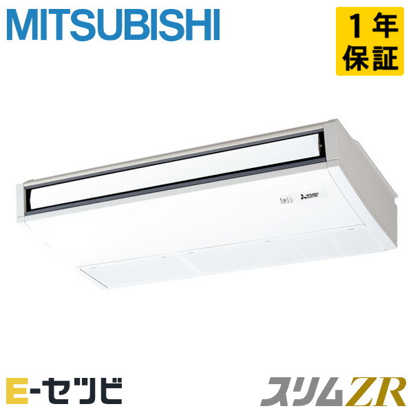 PCZ-ZRMP63SKL4 室内機