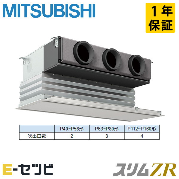 PDZ-ZRMP140G4