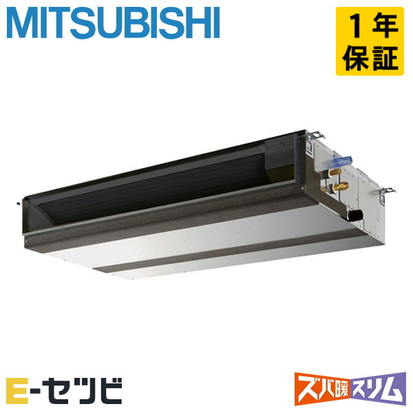 PEZ-DHRMP112D4 室内機