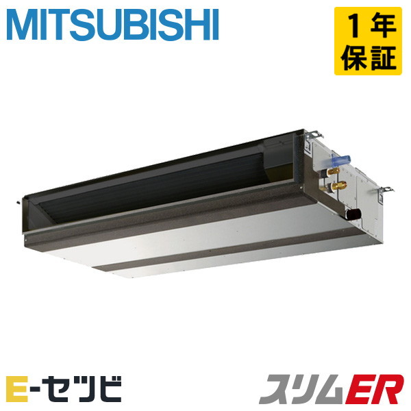 PEZ-ERMP140D4