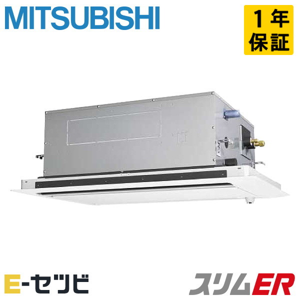PLZ-ERMP63LE4 室内機