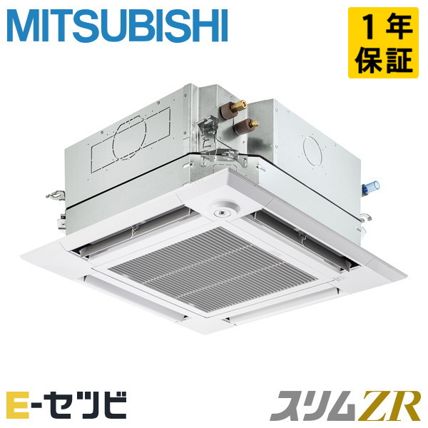 PLZ-ZRMP50SHFC4 室内機