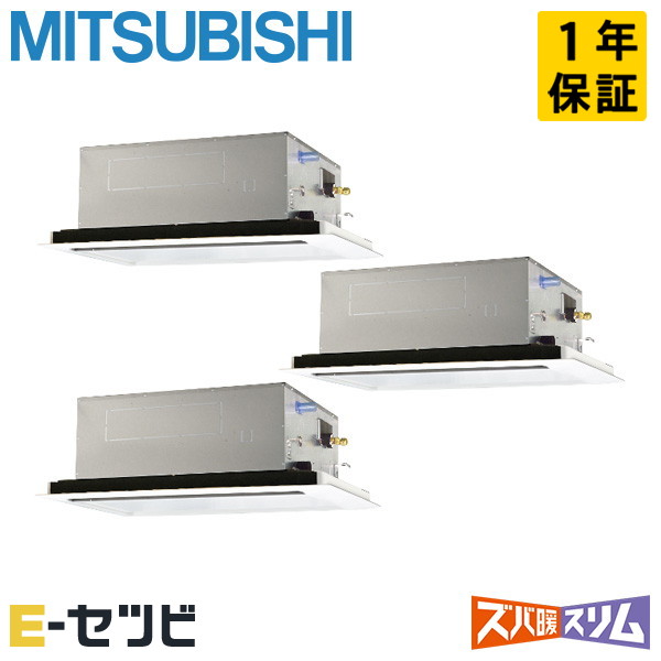 PLZT-HRMP160L4 室内機