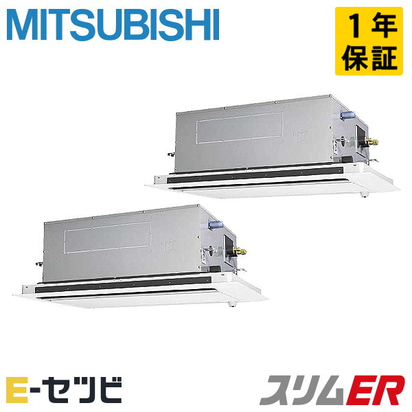PLZX-ERMP140LE4