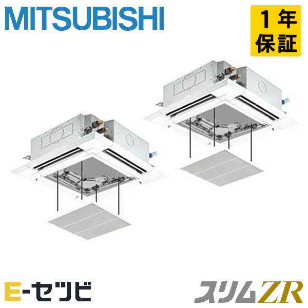 PLZX-ZRMP280HF4-ag 室内機