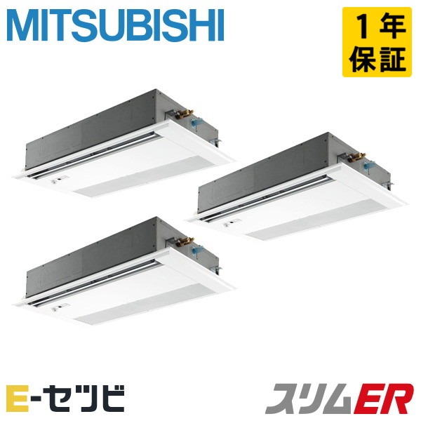 PMZT-ERMP160FE4